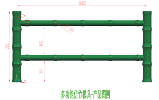 仿竹護（hù）欄 (8).jpg