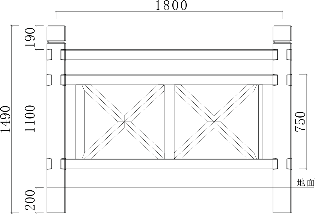 X型仿木護欄尺寸圖.jpg