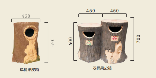 兩種（zhǒng）果皮（pí）箱尺寸 (1).jpg