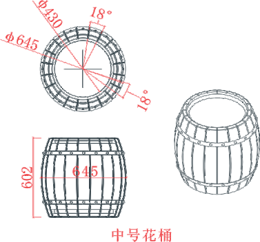 仿木花桶 (尺寸圖) (2).jpg