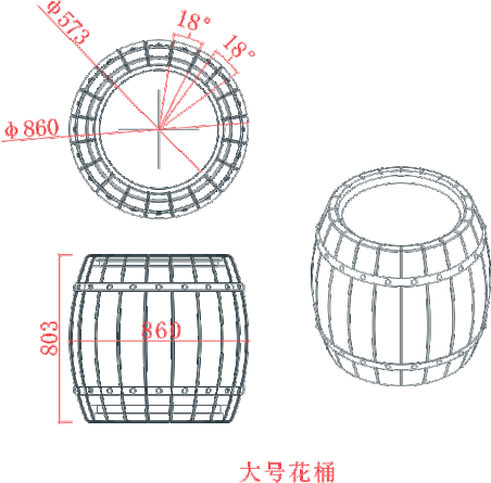 仿木花桶 (尺寸圖) (3).jpg