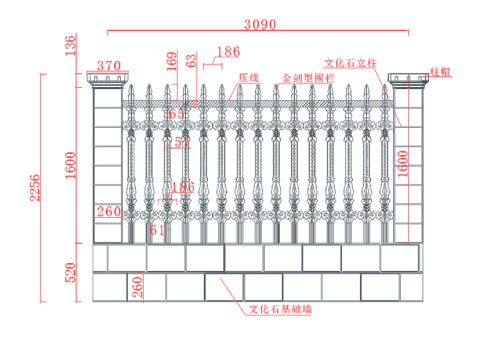 金劍（jiàn）型圍欄 (97).jpg
