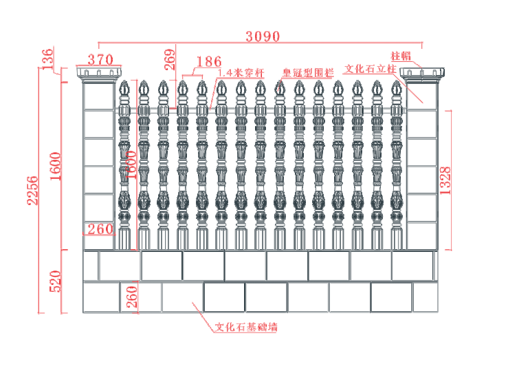 皇冠型圍欄（lán） (1).jpg