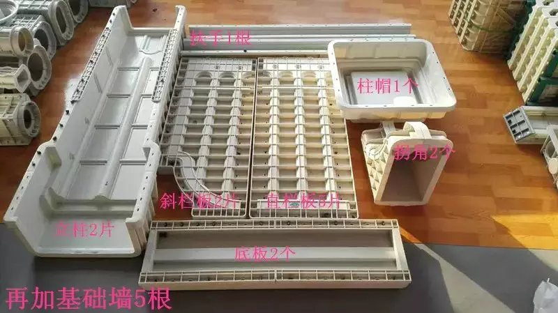 金格組合（hé）圍欄（模具） (4).jpg