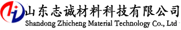 山東誌（zhì）誠材料科技有限公司-塑料管道生產商